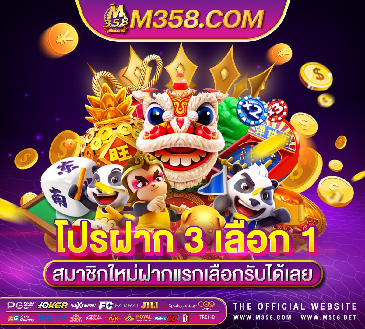 1ufabet 20 รับ 100 ufabet lion 168